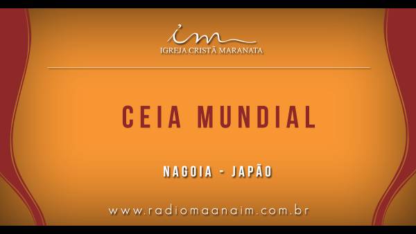 Ceia Mundial da Igreja Cristã Maranata - Participação das igrejas do Exterior - galerias/4555/thumbs/089nagoia-japao.jpg