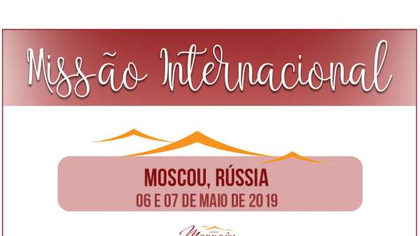 Missão Israel e Rússia da Igreja Cristã Maranata  - galerias/4883/thumbs/16moscou.jpg